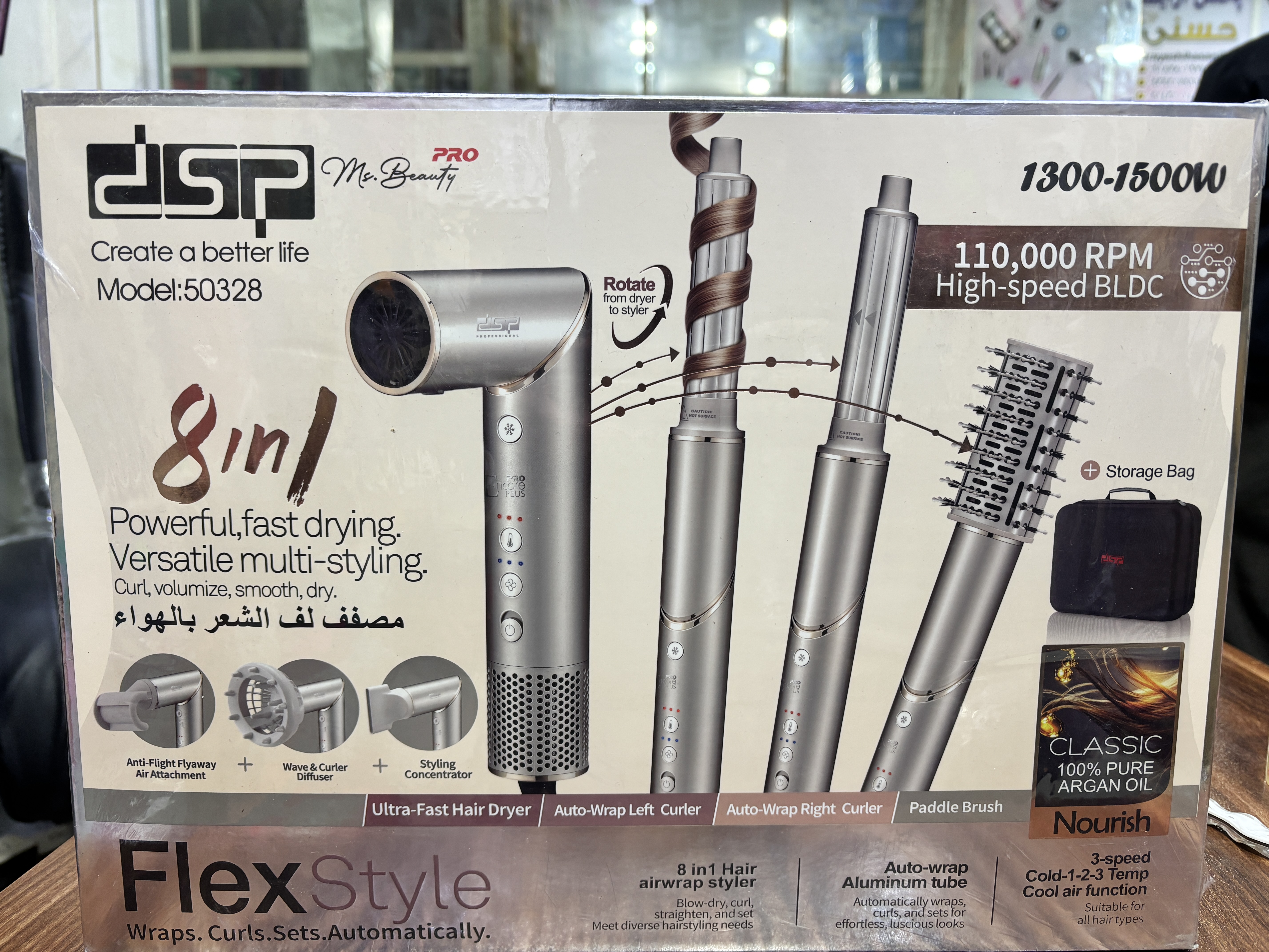 سشوار طرح دایسون دی اس پی 50328