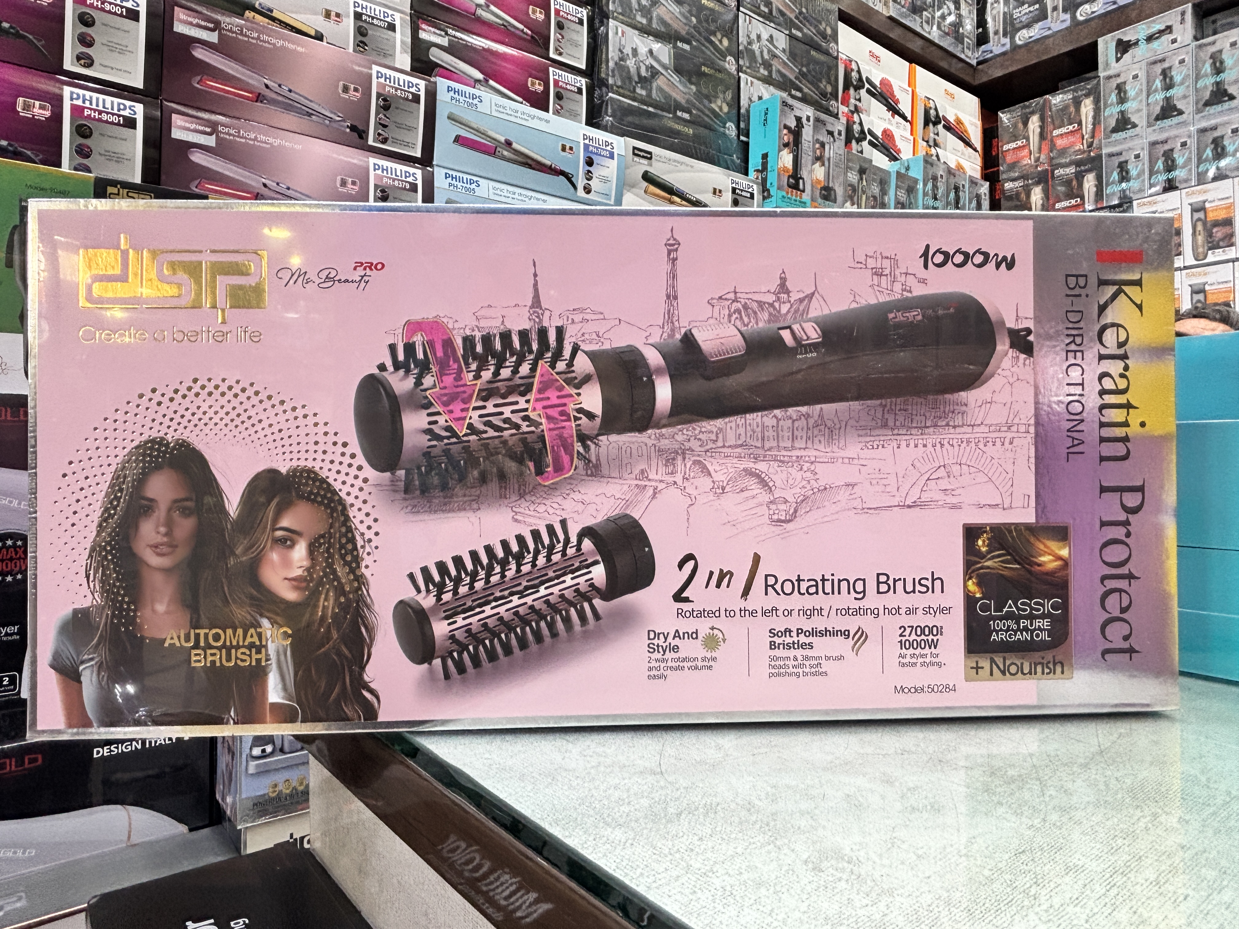 سشوار چرخشی دی اس پی مدل 50284